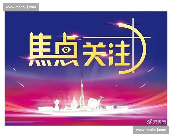 聚焦舆论焦点下的社会热点事件真相与责任追问深度调查与理性思考