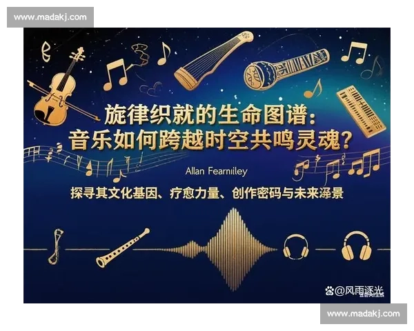 以节奏控制为核心探讨音乐创作中的时值变换与情感表达 以节奏控制为核心探讨音乐创作中的时值变换与情感表达